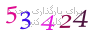 لطفا صبر کنید...