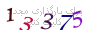 لطفا صبر کنید...